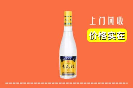 灵川县回收杏花村